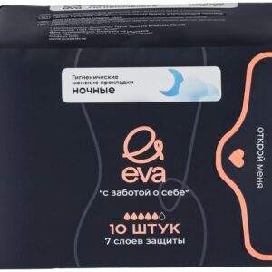 Прокладки EVA ночные 10 шт.