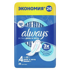Прокладки "Always" 26 шт (день и ночь)